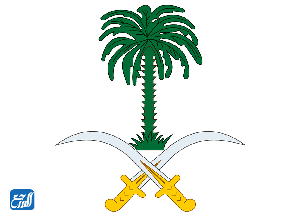   الدولة السعودية الثالثة - ويكيبيديا