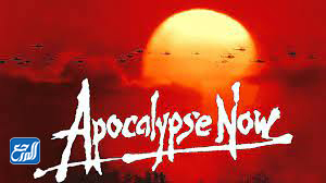 القيامة الآن Apocalypse Now