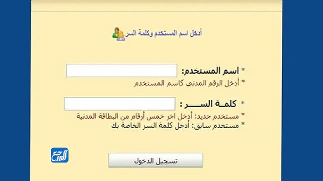 رابط التسجيل في اختبار القدرات جامعة الكويت
