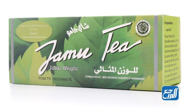 شاي جامو لفقدان الوزن