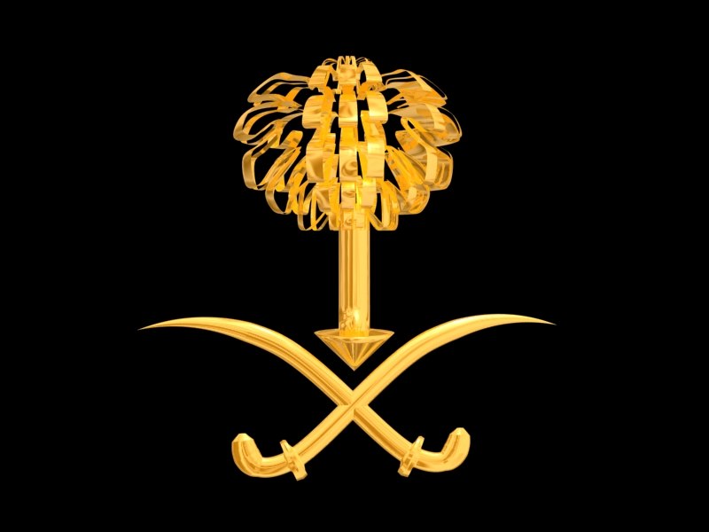 المملكة العربية السعودية شعار اثنين من النخيل الذهبي والسيوف