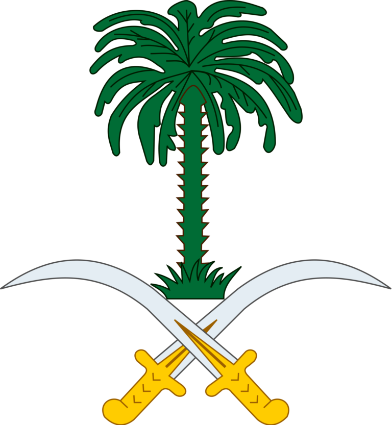 السعودية شعار png شفاف 2