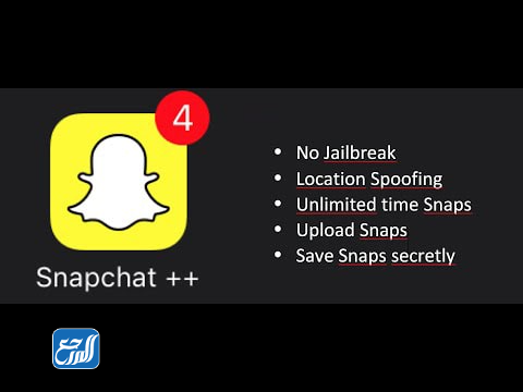 كيفية اكتشاف الأشخاص الخاضعين للرقابة على Snapchat