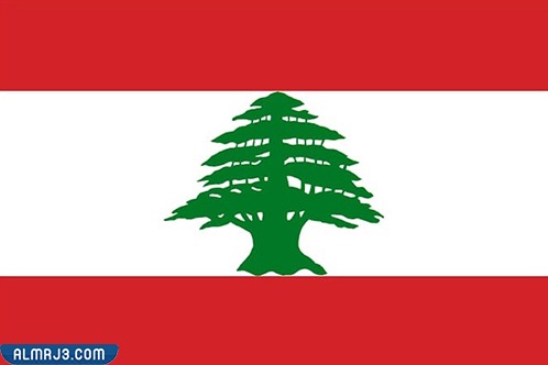 علم الجمهورية اللبنانية