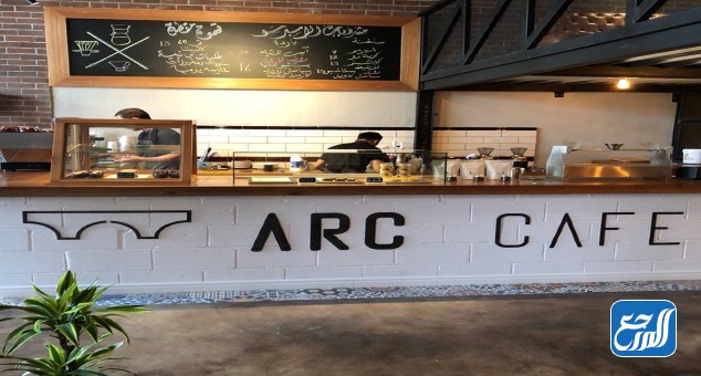 مقهى ARC