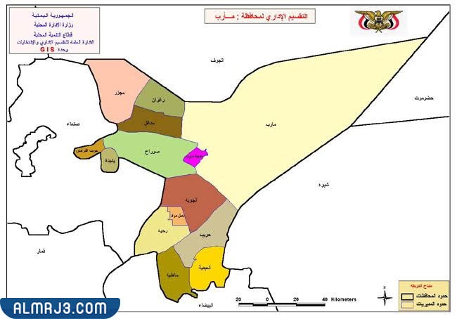 خريطة مأرب ، اليمن بالتفصيل