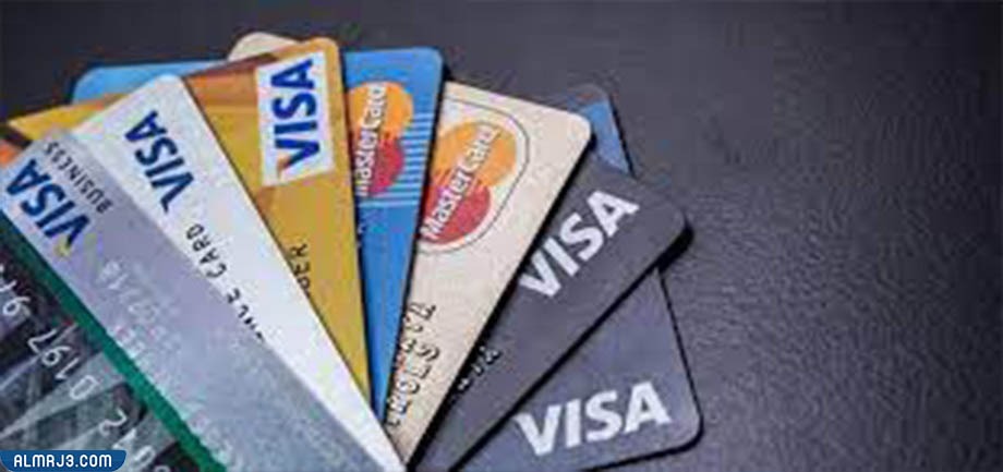 ما أنواع البطاقات البنكية وطرق استخدامها