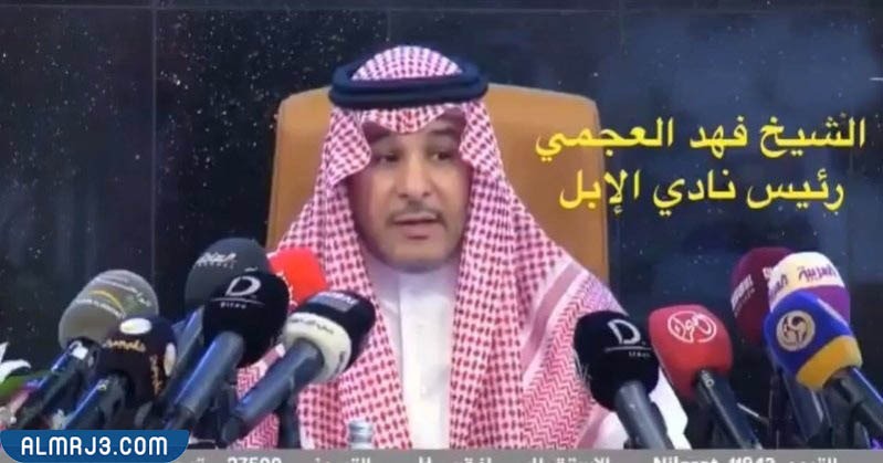 الشيخ فهد بن فلاح بن هذلين - ويكيبيديا