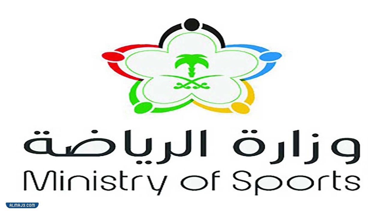 موقع وزارة الرياضة السعودية