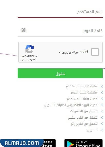 خدمة التحقق من تقرير مقيم