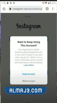 إعادة تنشيط حساب انستقرام