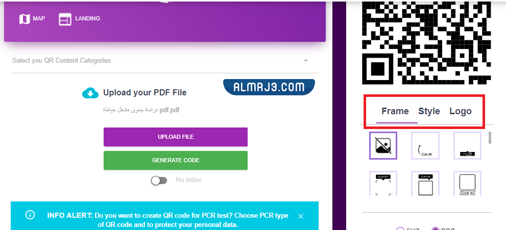 تحويل ملف pdf الى باركود