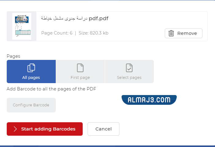 موقع تحويل ملف pdf الى باركود