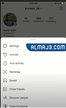 طريقة الغاء تنشيط حسابي على انستغرام Instagram