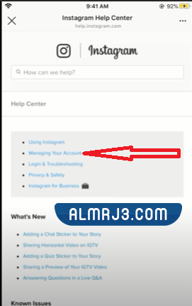 طريقة الغاء تنشيط حسابي على انستغرام Instagram