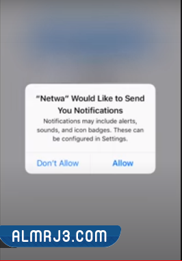 طريقة استخدام برنامج Netwa للتنبيه عند دخول الواتس اب للايفون