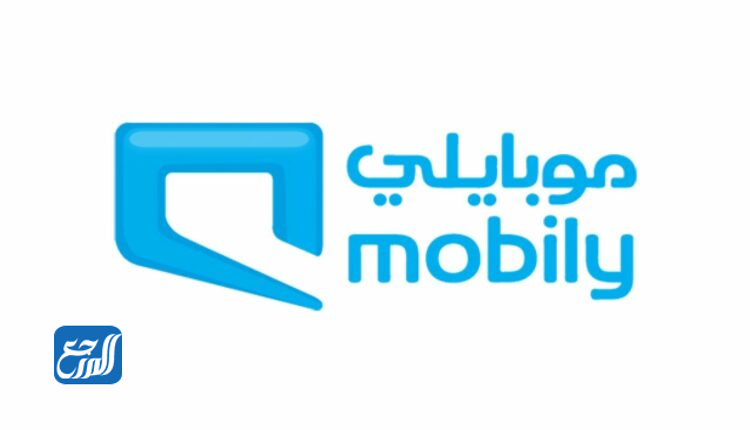 خطوات طلب ديون موبايلي من خلال رقم التعريف