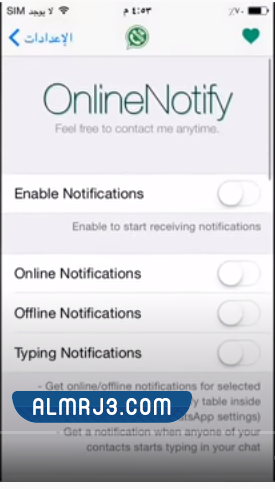 كيفية استخدام تطبيق onlinenotify iPhone