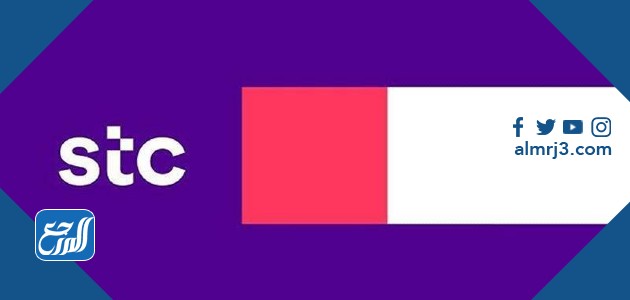 تحويل الرقم من مفوتر الى سوا mystc