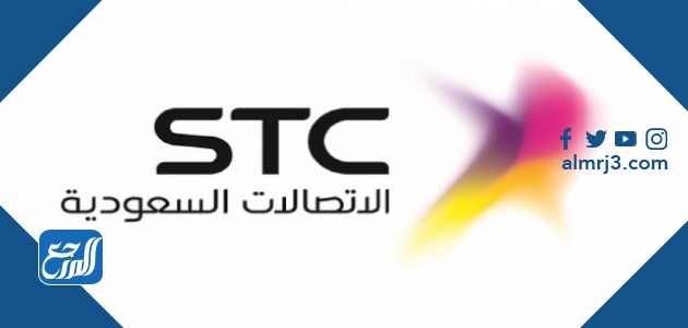 تحويل الرقم من مفوتر الى سوا mystc