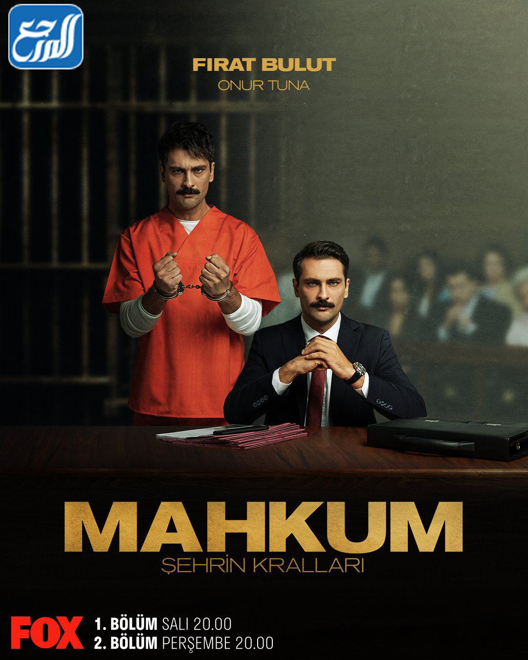 قصة مسلسل السجين التركي