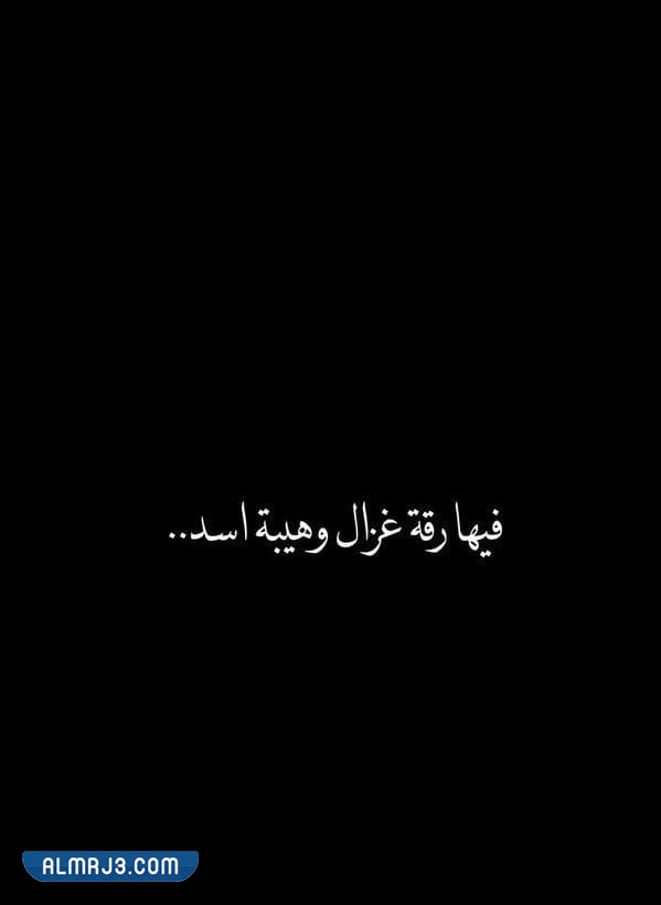 صور في غزل البنات