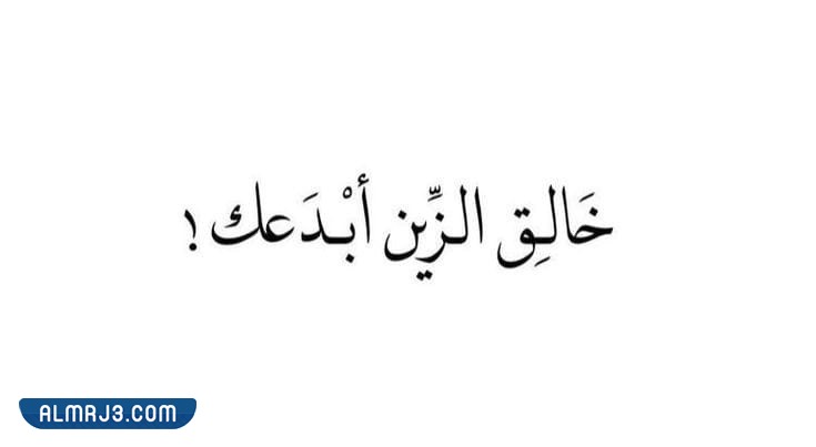 صور في غزل البنات