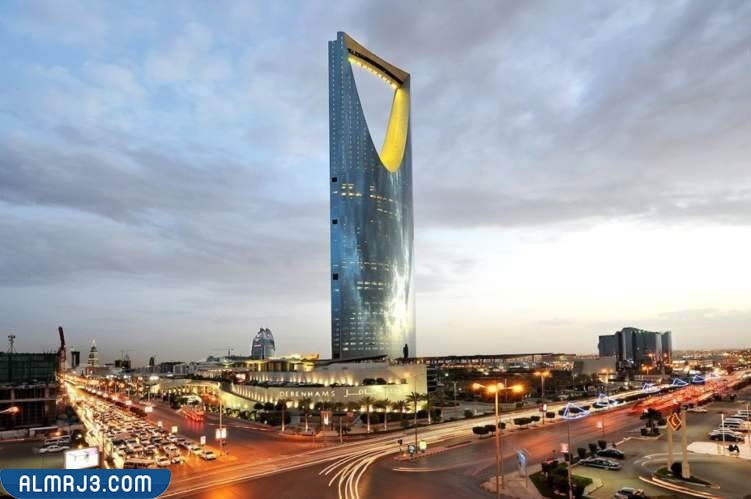 برج المملكة