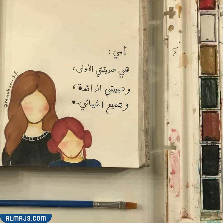 رموز عن الأم المولودة عام 2022