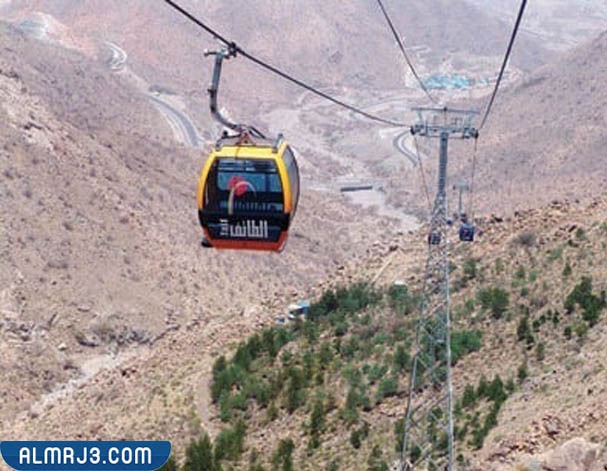 تلفريك الهدا