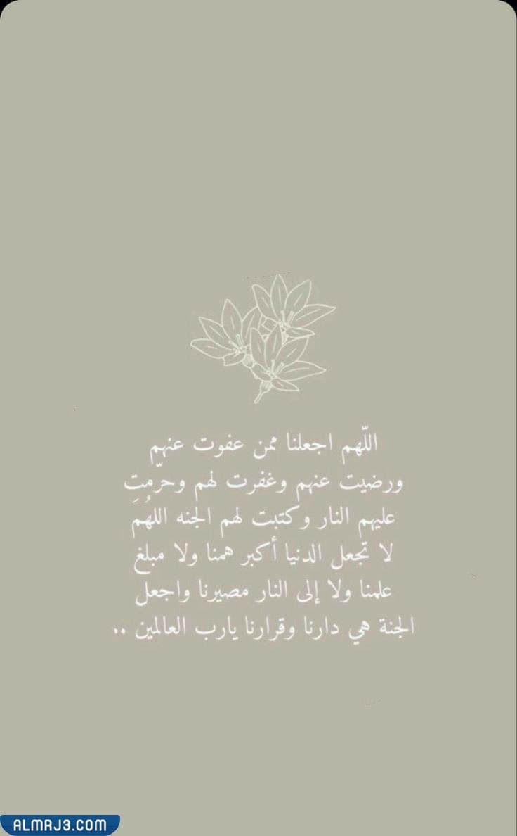صور دعاء لبداية شهر فبراير