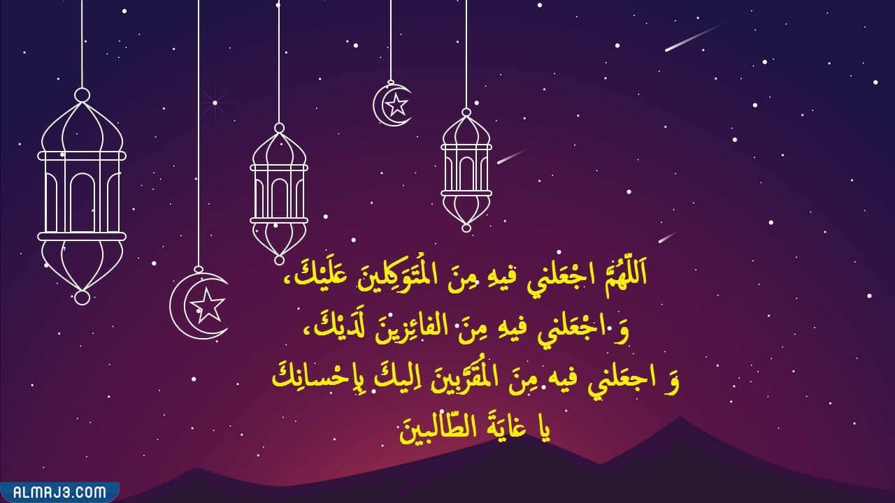 صور دعاء لبداية شهر فبراير