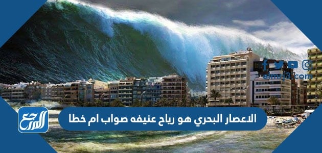 اتجاهات الشمال في الخريطة الطبوغرافية ثلاثة ، منها