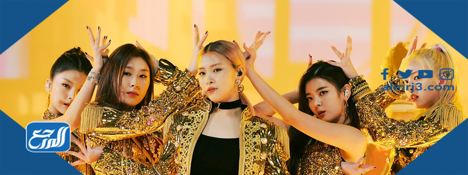 اسماء فرقة اتزي ITZY مع الصور 2022