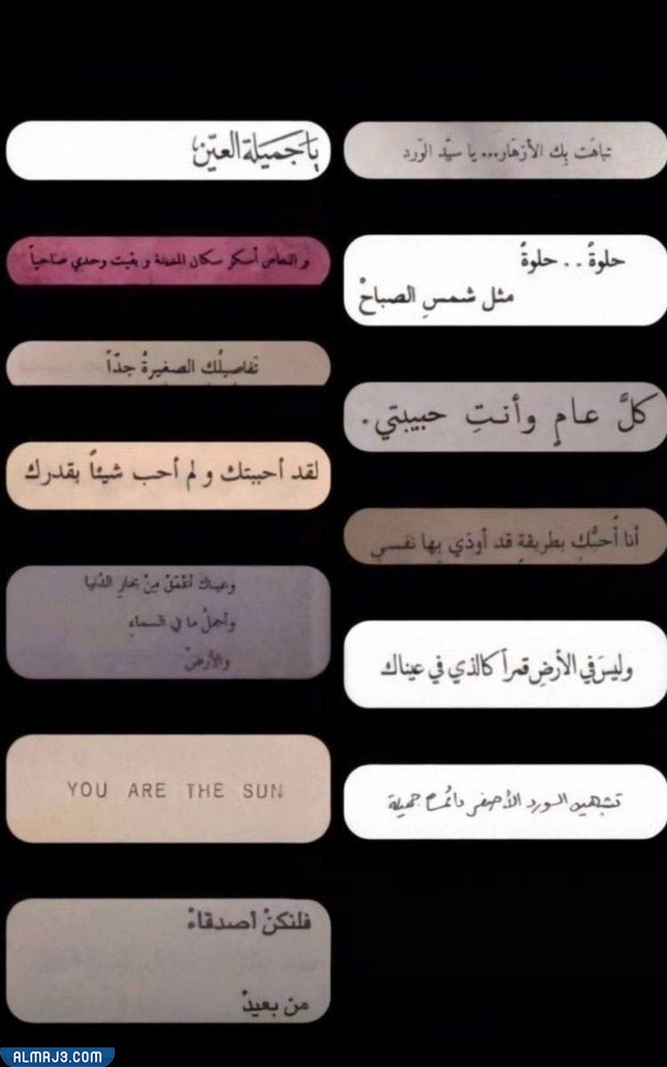 استكرات حب سناب شات