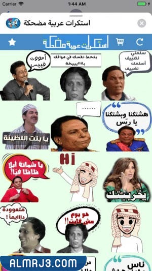 استكرات سناب كيوت