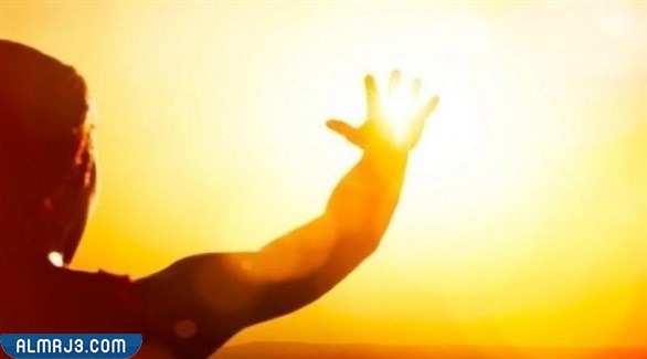 افضل وقت للتعرض للشمس