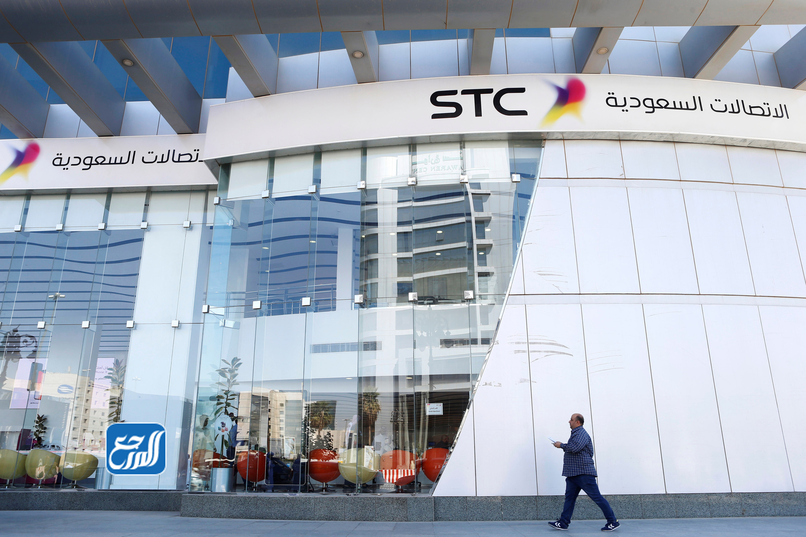 شركة الاتصالات السعودية ويكيبيديا