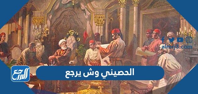 العروي وش يرجع