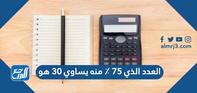 مواشيه أن فوجد مزارع أحصى أحصى مزارع