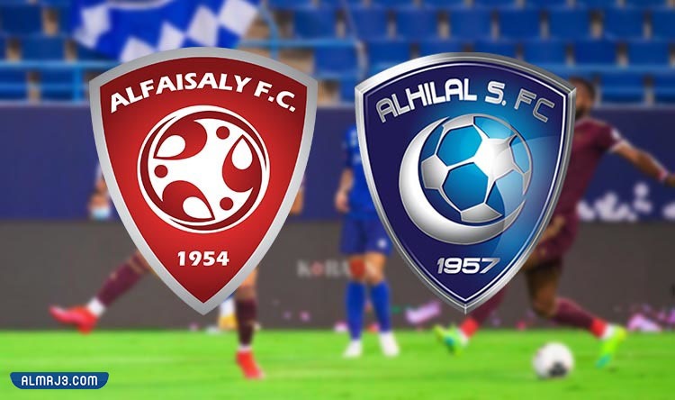 الفرق المشاركة في كأس السوبر السعودي