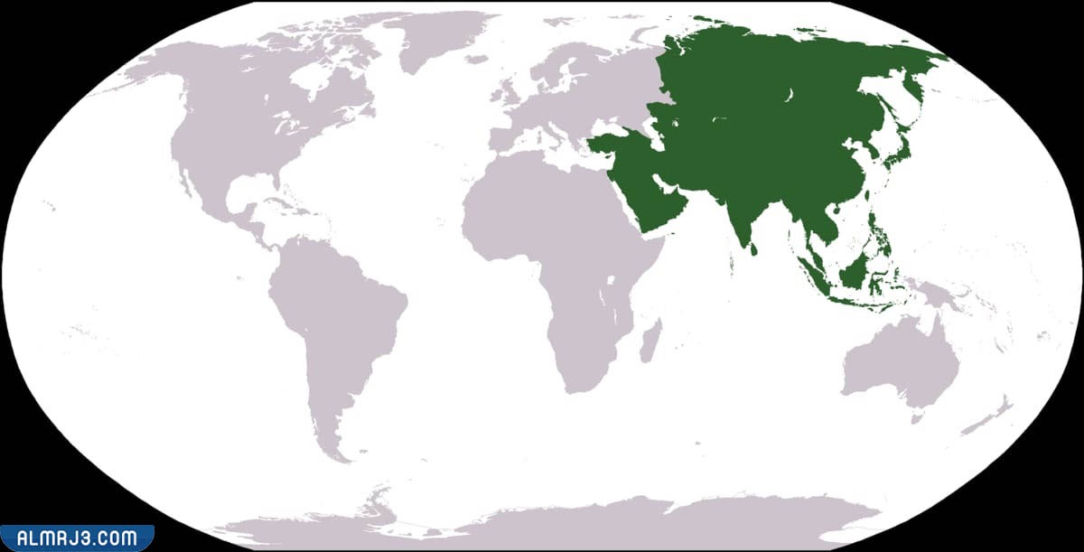القارة الآسيوية