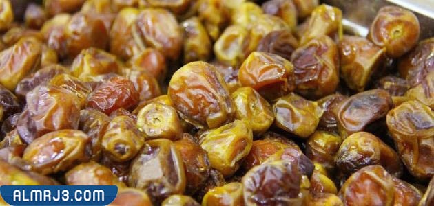 القيمة الغذائية لتمر العجوة