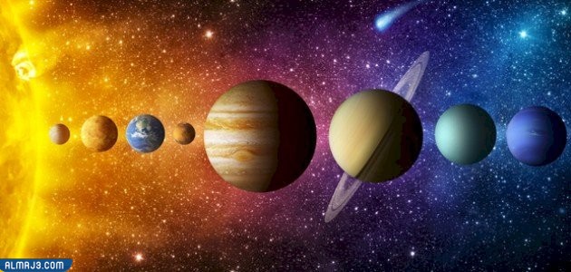 بحث عن المجموعة الشمسية