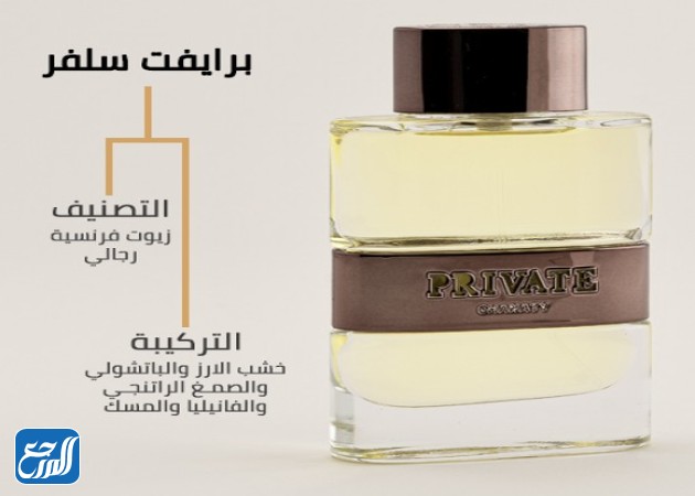 برايفت سيلفر