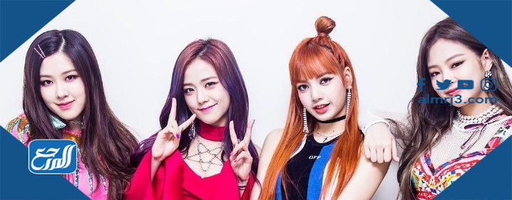 فرقة بلاك بينك Black Pink