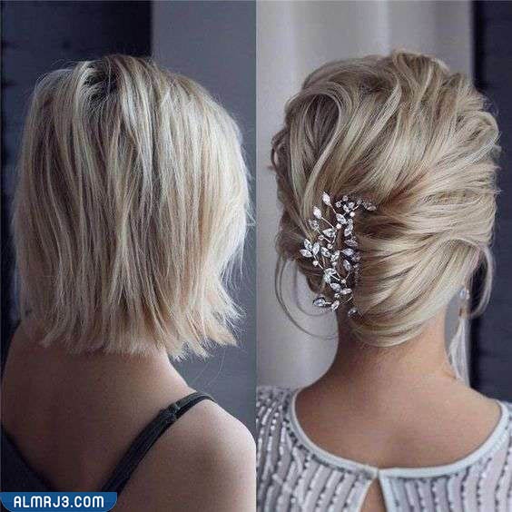 تسريحة مرفوعة للشعر القصير