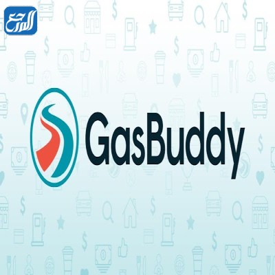 هل فيه محطة بنزين قريبة؟