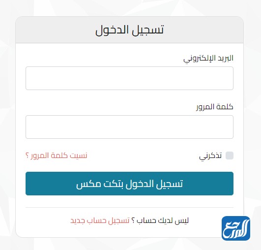 حجز تذاكر حفلة عبدالمجيد عبدالله موقع موسم الرياض 