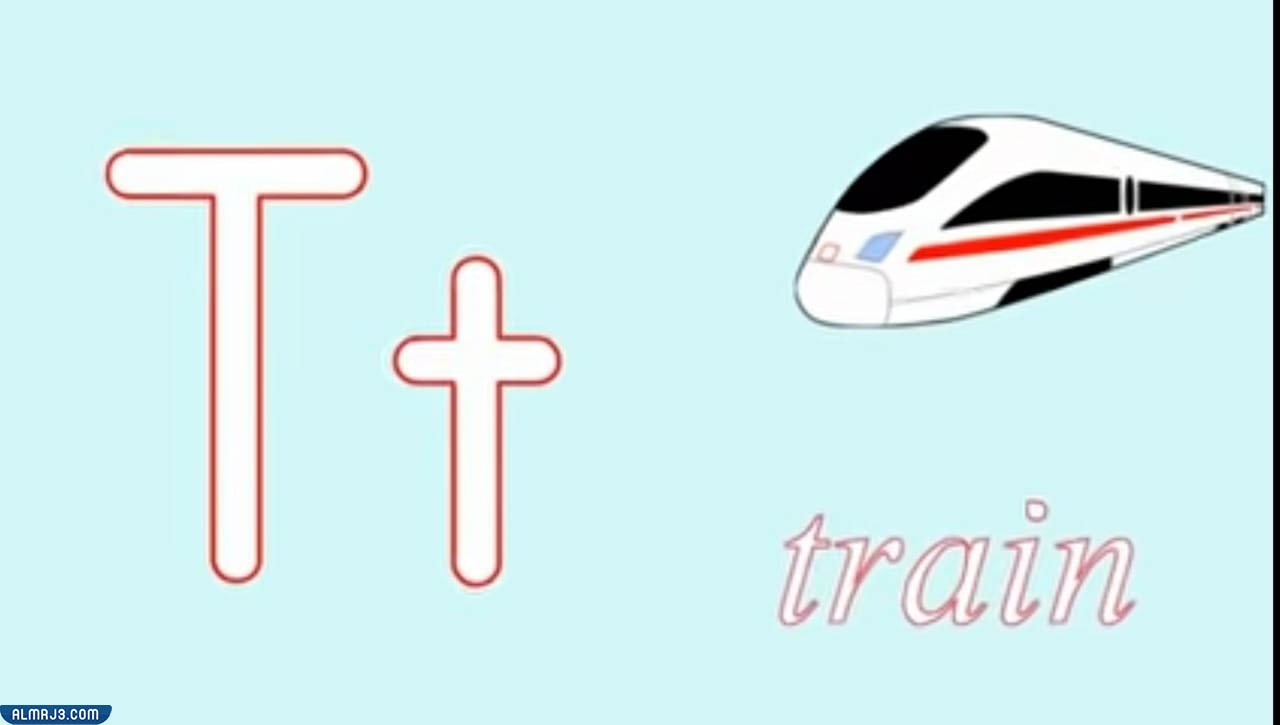 حرف t